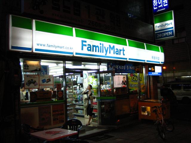 The Daily Kimchi Korea  Blog Convenience  stores  in Korea  